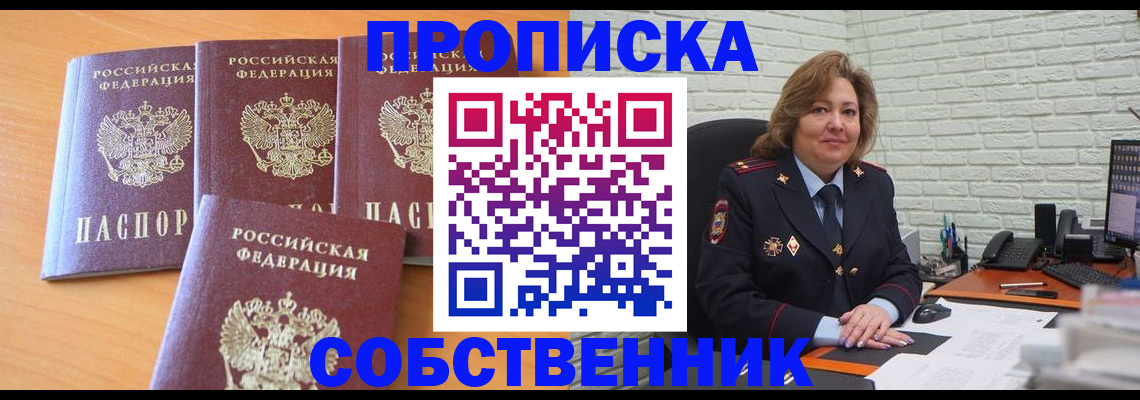 форма 3 в Ревде